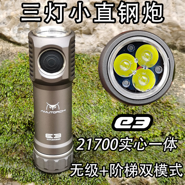 Amutorch E3 3000 Lumen 21700 D – Outdoor Lighting Lumen Bewertung und Preis